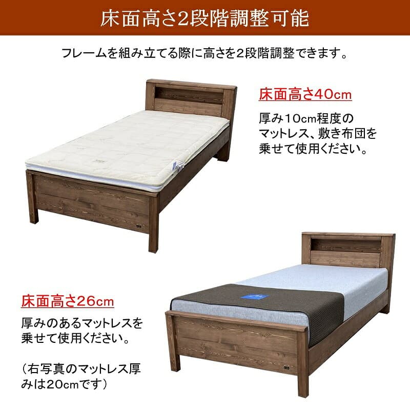【P5倍★14日19:59まで】調湿竹炭 誠守の力 キャビネット シングル セミダブル 森の寝床 パイン無垢材 ヘッドレス 棚付き 除湿 除菌 大山竹炭 防カビ 防ダニ 保温効果 消臭ベッドフレーム ベッド 開梱設置 送料無料 高さ2段階あり thumbnail 3