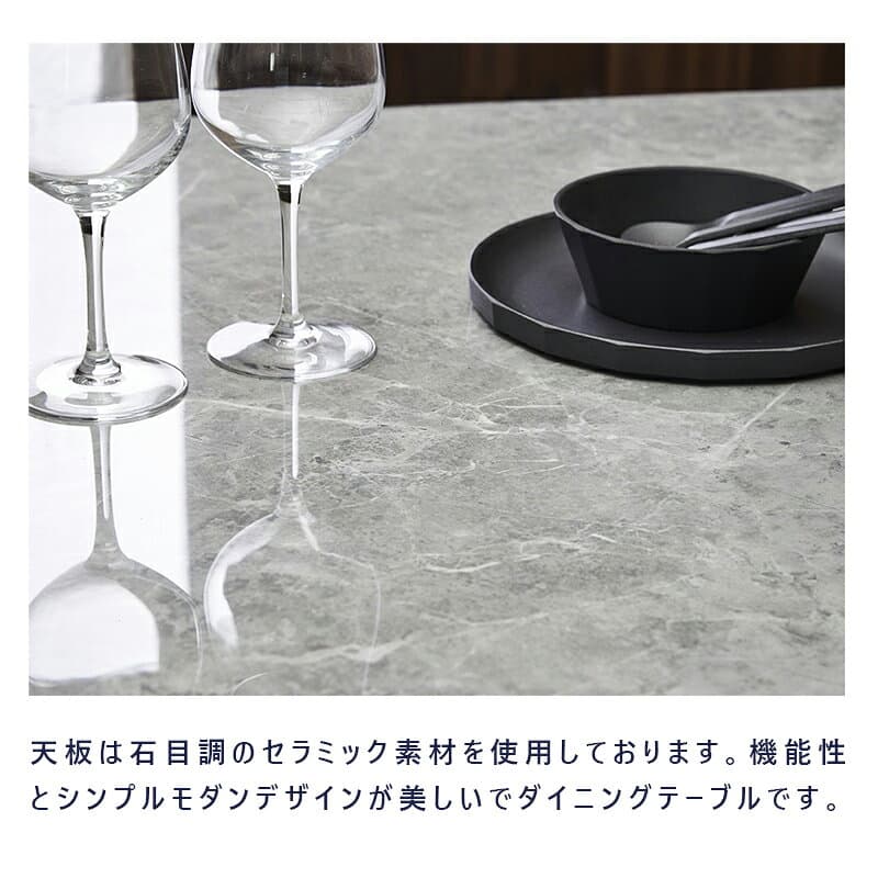 セラミックテーブル セラミックダイニングテーブル ダイニングテーブル 幅150 幅180 グレー ホワイト テーブル単品 大理石風 4人用 モダン おしゃれ シンプル アイアン脚 デザインテーブル 鏡面仕上げ 送料無料 thumbnail 3