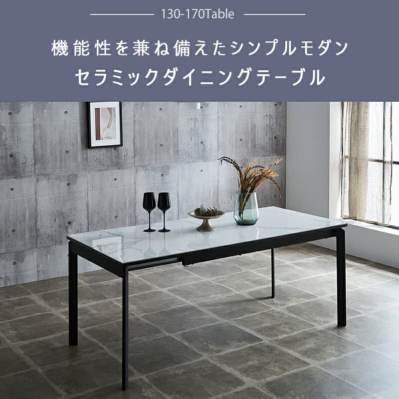 【4日20時〜P5倍★最大2000円クーポン】ダイニングテーブルセット 伸長式 セラミック 幅170 幅130 グレー 鏡面仕上げ ホワイト 大理石風 4人用 モダン 石目調 おしゃれ シンプル アイアン脚 デザインテーブル 高級感 おしゃれ 5点セット 送料無料 thumbnail 3