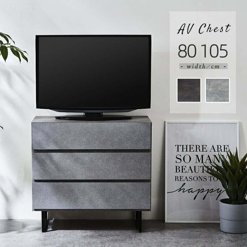 【4日20時〜P5倍★最大2000円クーポン】テレビボード テレビ台 幅80 幅105 完成品 ハイタイプ 大理石 グレー ストーン調 AVチェスト おしゃれ TV台 ブラック ブラウン 引き戸 収納 シート 国産 脚付き アイアン 奥行40 高さ80 ナチュラル 日本製 大容量