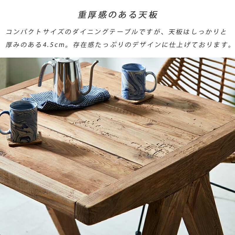 【4日20時〜P5倍★最大2000円クーポン】ダイニングテーブル カフェテーブル 古材 幅80 古民家風 角型 アンティーク レトロ 無垢 天然無垢 パイン材 お洒落 モダン おしゃれ カフェ風 北欧 西海岸 シンプル かっこいい 新築 人気 シック テーブル単品 小型 thumbnail 3