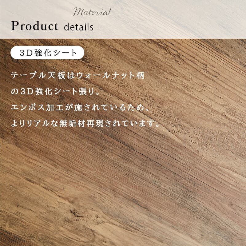 【4日20時〜P5倍★最大2000円クーポン】ダイニングテーブルセット 食卓テーブルセット 幅160 テーブル 木目 160 奥行き80 高さ70 ヴィンテージ シンプル ナチュラル 北欧 木 かっこいい モダン 長方形 なぐり加工 3Dシート カフェ ダイニング5点セット 送料無料 thumbnail 2