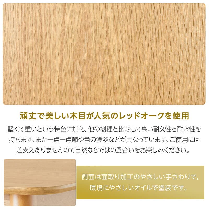 【4日20時〜P5倍★最大2000円クーポン】ダイニングセット ダイニングテーブルセット 3点セット 5点セット 2人用 2人掛け 4人用 4人掛け リビングテーブル 食卓 丸テーブル ダイニングテーブル 選べる 幅135/90/80cm 木製 テーブル チェア 木目調 北欧 thumbnail 3