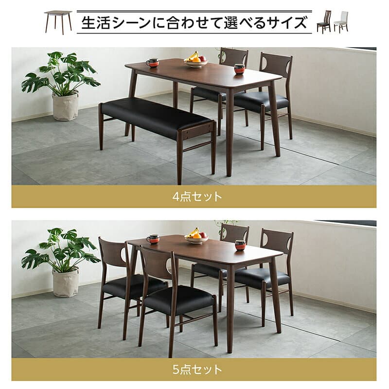 【4日20時〜P5倍★最大2000円クーポン】ダイニングセット ダイニングテーブルセット 4点セット 5点セット 4人用 4人掛け リビングテーブル 食卓 ダイニングテーブル 椅子 選べる 幅140 木製 テーブル チェア ベンチ 木目調 北欧 thumbnail 2