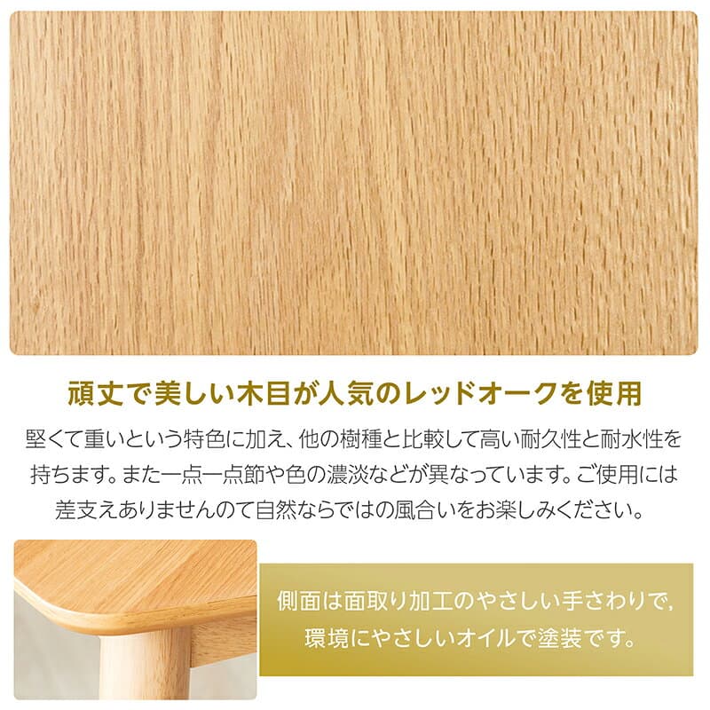 【4日20時〜P5倍★最大2000円クーポン】ダイニングセット ダイニングテーブルセット 4点セット 5点セット 4人用 4人掛け リビングテーブル 食卓 ダイニングテーブル 椅子 選べる 幅140 木製 テーブル チェア ベンチ 木目調 北欧 thumbnail 3