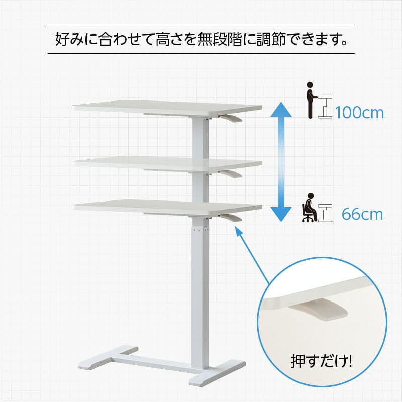 【4日20時〜P5倍★最大2000円クーポン】昇降式サイドテーブル ガス圧昇降 無段階高さ調節 ベッドテーブル PCテーブル パソコンデスク キャスター付き 移動式 デスク スタンディングデスク テレワーク 在宅勤務 組立簡単 省スペース 幅60cm奥行40cm高さ66~100cm ホワイト thumbnail 2