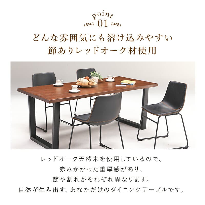 【4日20時〜P5倍★最大2000円クーポン】一枚板風 突板 天然木 ダイニングテーブル 単体 160cm 180cm ダイニングテーブル レッドオーク オーク材 ナチュラル ブラウン 木製 テーブル ダイニング 食卓 シンプル モダン 北欧 おしゃれ thumbnail 3