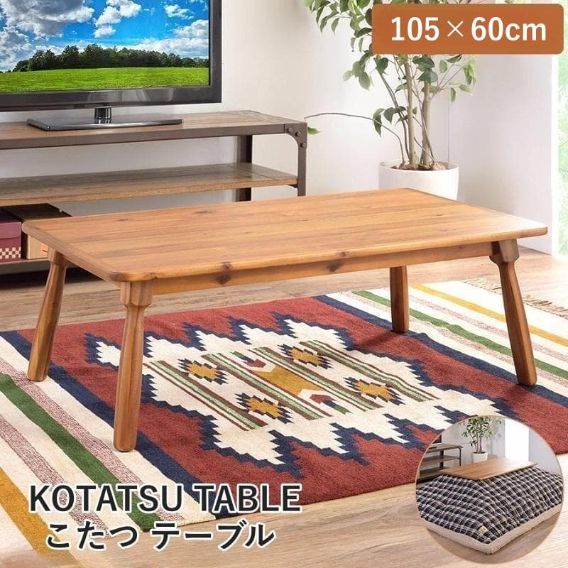 【4日20時〜P5倍★最大2000円クーポン】こたつ机 こたつ テーブル 長方形 石英管ヒーター 105×60 天然木 アカシア 木製 中間スイッチ センターテーブル リビング ダイニング おしゃれ ビンテージ風 モダン 机 暖房器具 オールシーズン