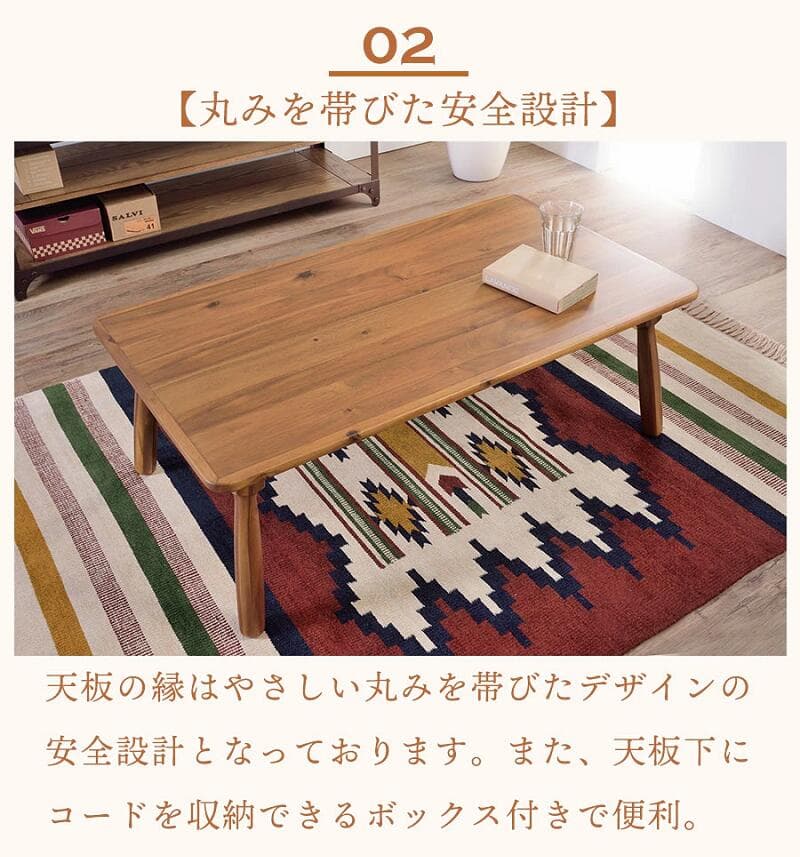 【4日20時〜P5倍★最大2000円クーポン】こたつ机 こたつ テーブル 長方形 石英管ヒーター 105×60 天然木 アカシア 木製 中間スイッチ センターテーブル リビング ダイニング おしゃれ ビンテージ風 モダン 机 暖房器具 オールシーズン thumbnail 3