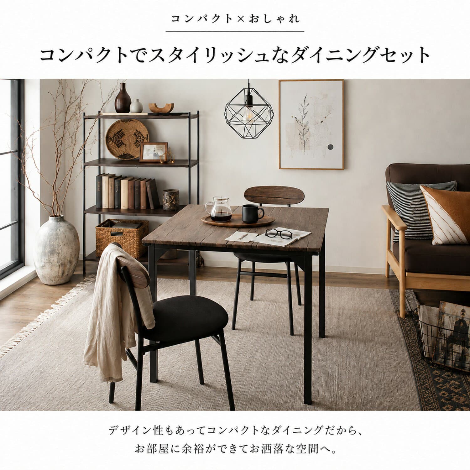 【4日20時〜P5倍★最大2000円クーポン】ダイニングテーブルセット 2人用 4人用 ダイニングセット 幅70 幅110 ダイニングテーブル チェア ベンチ ウォルナット ホワイト ナチュラル ブラウン 3点 4点 5点 セット 2人掛け 4人掛け thumbnail 2