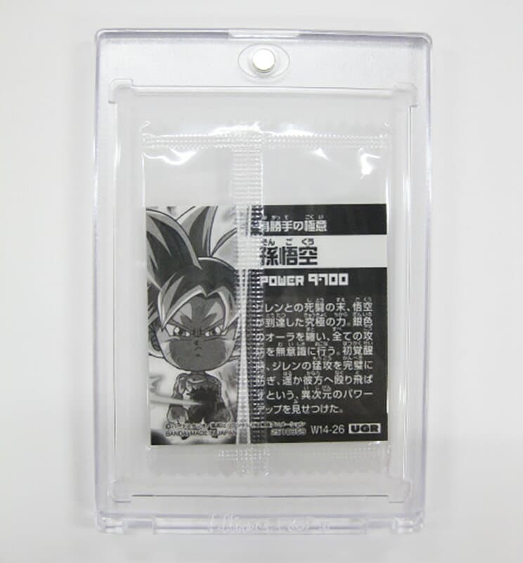 【ウルトラプロ UltraPro 収集用品】55PT ワンタッチマグネットホルダー 1.5mm厚用 UVカット仕様 (#81909) One Touch Magnet Holder 55PT thumbnail 3