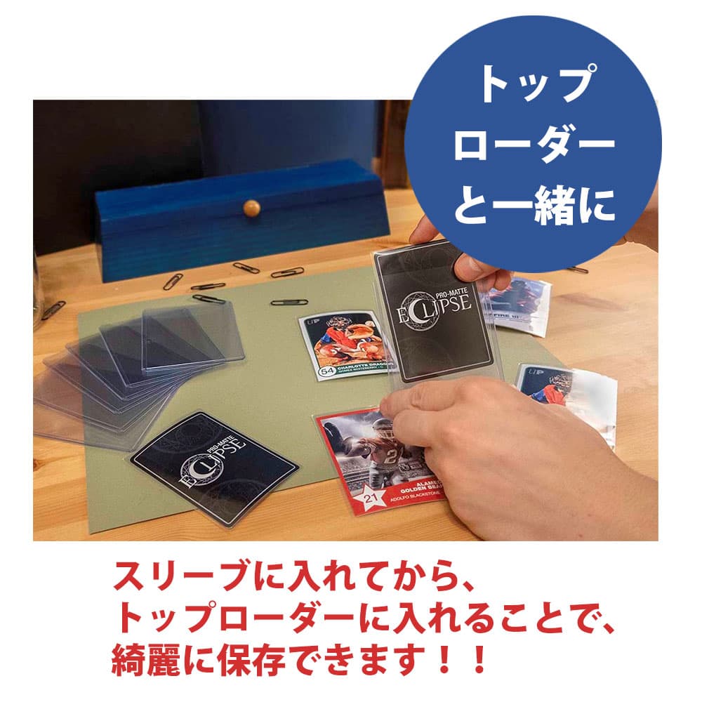 【ウルトラプロ UltraPro 収集用品】カード スリーブ プラチナム トレーディングカード トレカ #81385 | Premium Card Sleeves thumbnail 2