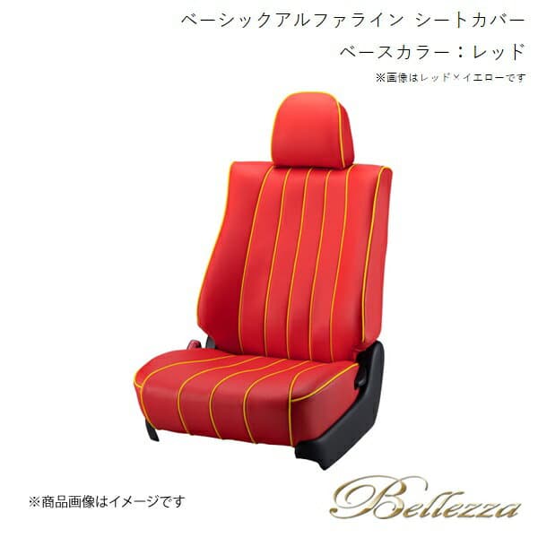 Bellezza/ベレッツァ シートカバー フレアクロスオーバー MS31S / MS41S 2014/1-2020/2 ベーシックアルファライン レッド S635