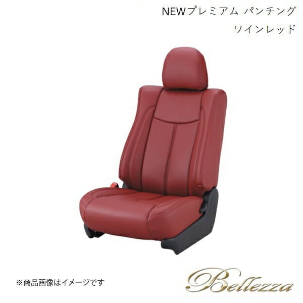 Bellezza/ベレッツァ シートカバー ハイゼットトラック S200P/S210P/S201P/S211P 2004/12-2011/12 NEWpremium&リサイクルレザー パンチング ワインレッド D717