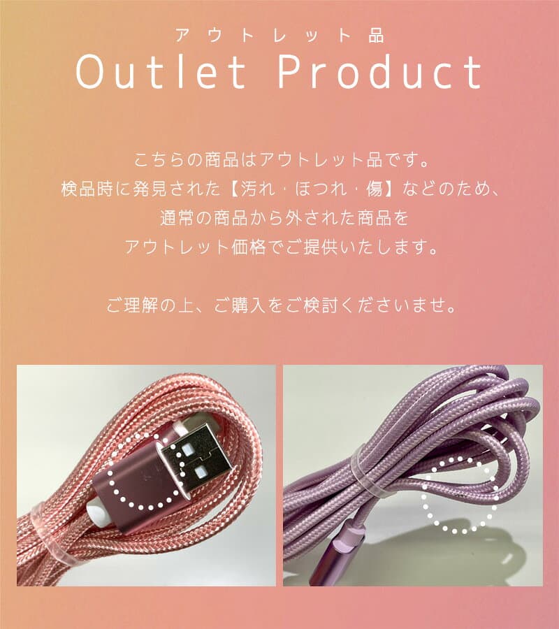 【アウトレット品：5本セット】USBA-タイプC【楽天1位】急速 高品質 充電ケーブル usb-c 0.25m 1m 2m usb type-c ケーブル typec ケーブル android 充電コード 急速充電 usbc type c 携帯 充電器 充電 データ転送 セール品 在庫処分 セール thumbnail 2