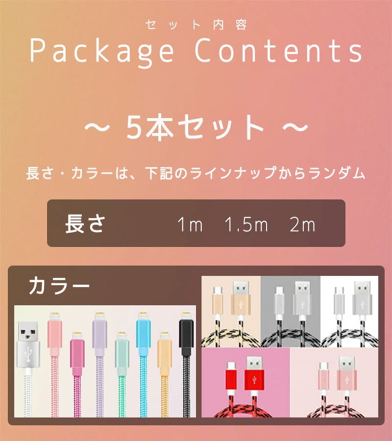 【アウトレット品：5本セット】USBA-タイプC【楽天1位】急速 高品質 充電ケーブル usb-c 0.25m 1m 2m usb type-c ケーブル typec ケーブル android 充電コード 急速充電 usbc type c 携帯 充電器 充電 データ転送 セール品 在庫処分 セール thumbnail 3