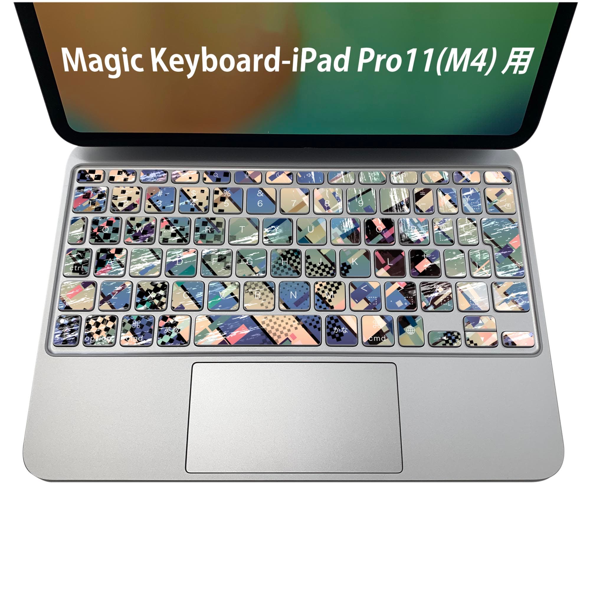 Magic Keyboard 専用 iPadPro11inch 13inch(M4) 2024 第5世代 対応 キーボード用スキンシール キートップ ステッカー アイパッド ノートパソコン アクセサリー 保護 020806 マスクデザイン 宇宙 惑星 星　デザイン　014859