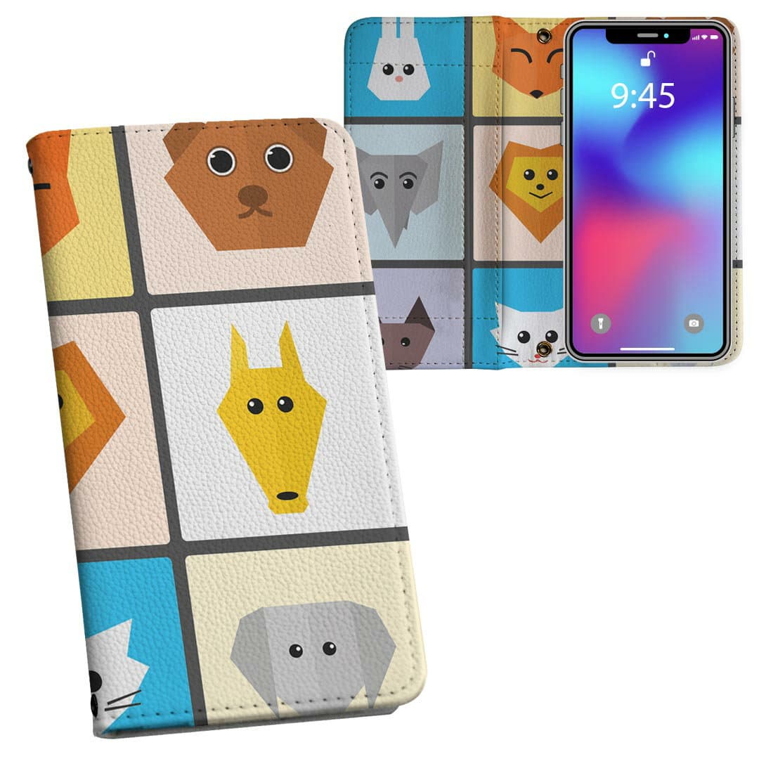 Galaxy S20 5G SC-51A 用 内側プリント ケース カバー sc51a 対応 ケース カバー 手帳型 マグネット式 ピタッと閉まる レザーケース カード収納 ポケット 026145 動物　折り紙　うさぎ　ぞう