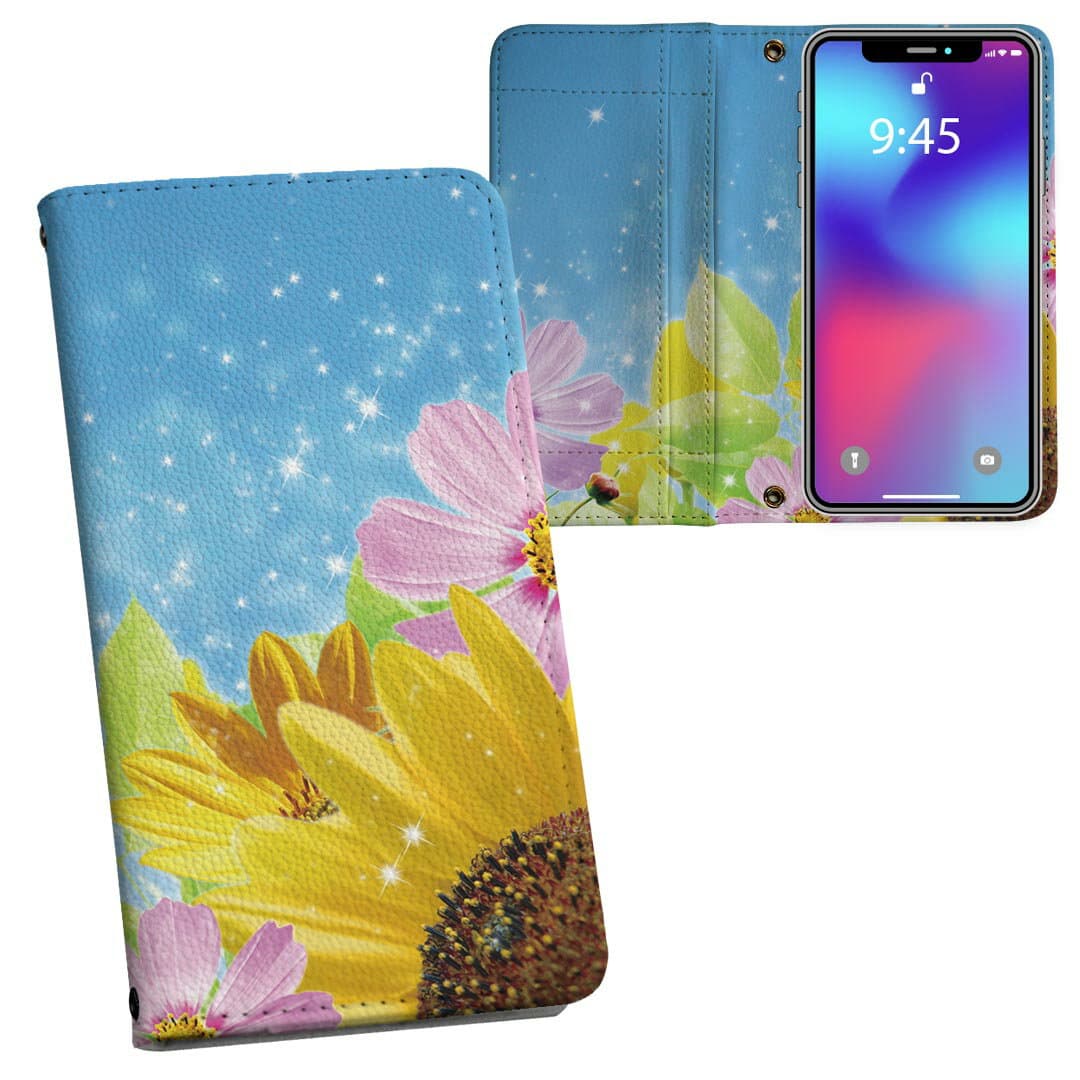 iPhone11 Pro 5.8インチ 専用 iphone11pro アイフォン softbank docomo au 両面プリント 裏表 内側 内面 スマホ カバー レザー ケース 手帳タイプ フリップ ダイアリー 二つ折り 革 フルデザイン 004954 フラワー 花　コスモス　ひまわり
