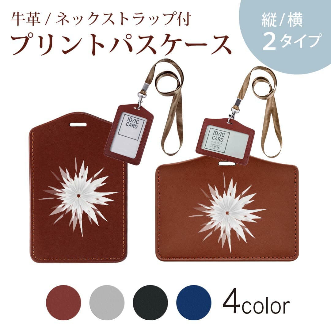 パスケース 定期入れ IC IDカード入れ グレー ブラック ブラウン ネックストラップ付 社員証入れ 通学 通勤 passcase 009583 　シンプル　グレー