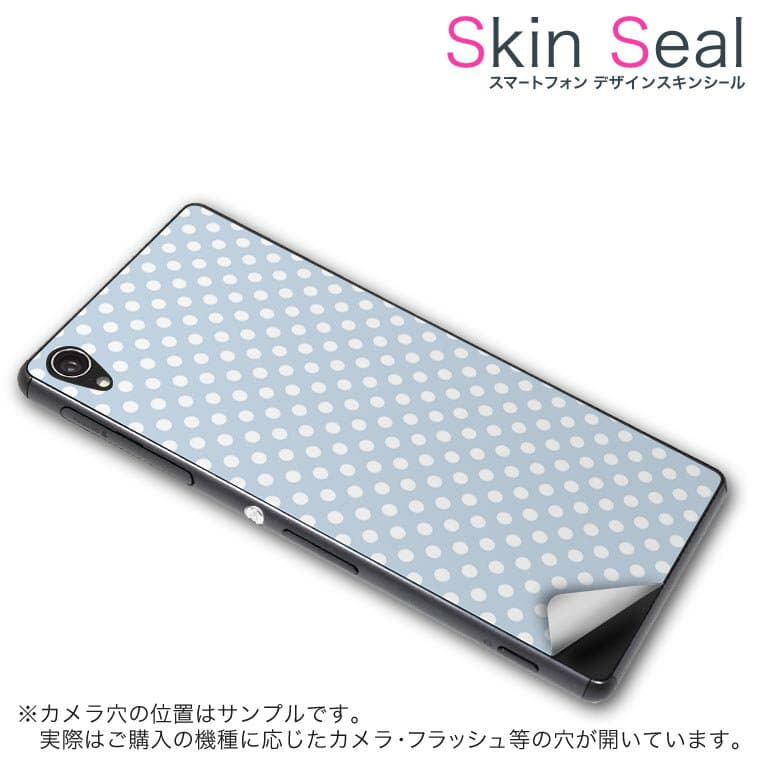 priori 2 スキンシール スマホケース ステッカー スマホカバー ケース 保護シール 背面 スマホ スマートフォン 人気 プレゼント 単品 priori2 ss 009080 priori 2 　FREETEL FREETEL simfree SIMフリー その他 シンプル　水玉　ドット　青