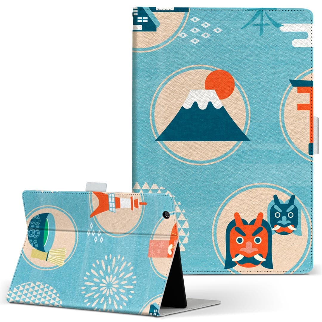 dtab d-52c 用 タブレットケース docomo ドコモ Mサイズ 手帳型 タブレットケース カバー 全機種対応有り レザー フリップ ダイアリー 二つ折り 革 薄型 軽量 015757 日本　富士山　お茶　伝統