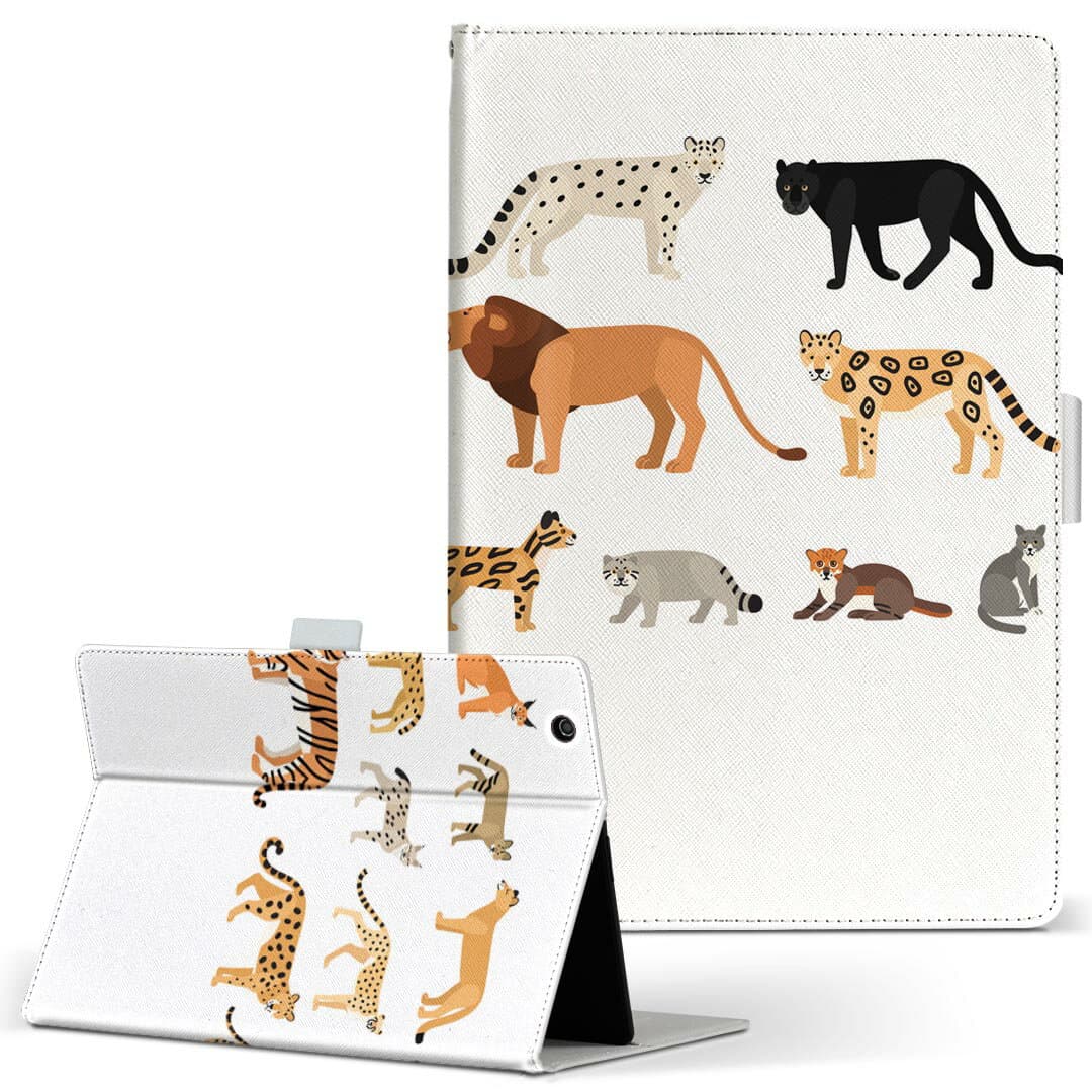 T2 7.0 SIM Huawei 用 タブレット ケース MediaPad T2 7.0 メディアパッド Pro Sサイズ 手帳型 タブレットケース カバー レザー フリップ ダイアリー 二つ折り 革 016114 犬　動物　イラスト