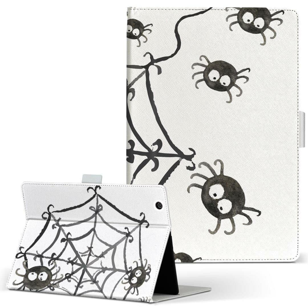 dtab d-51c 用 タブレットケース docomo ドコモ Lサイズ 手帳型 タブレットケース カバー マグネット式 レザー フリップ ダイアリー 二つ折り 革 薄型 軽量 017503 クモの巣　蜘蛛　かわいい