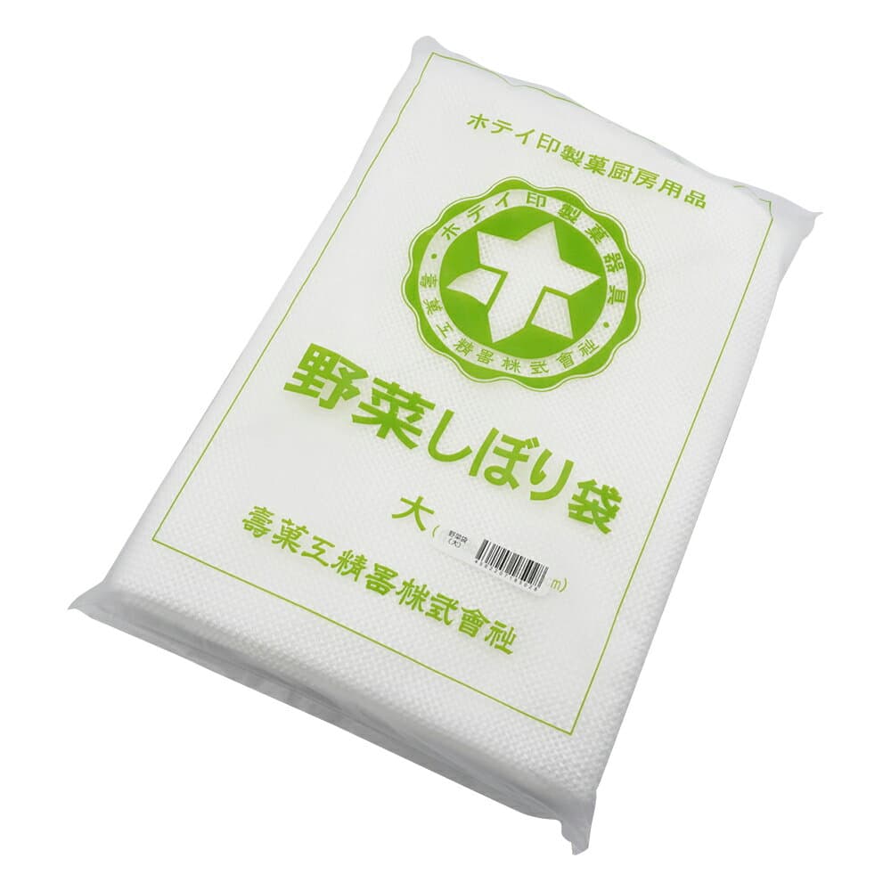 圧搾器（SUS製）用絞り袋