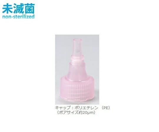 手もみ式簡易粉砕容器