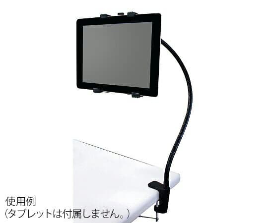 クリップスタンド