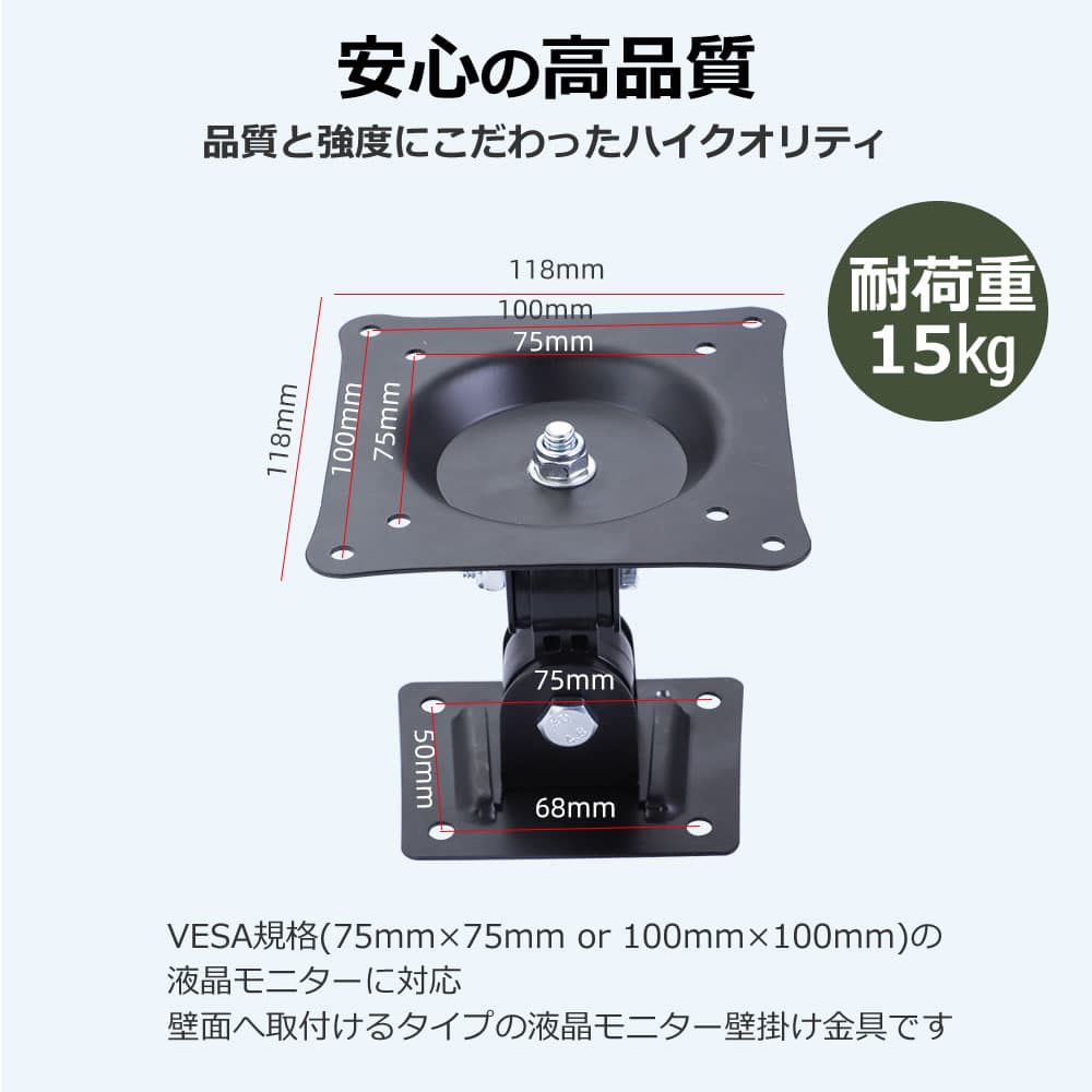 Xiaomi A27Ui [27インチ] 互換品 壁掛けモニター金具 と 反射防止 液晶保護フィルム セット メール便送料無料 thumbnail 3