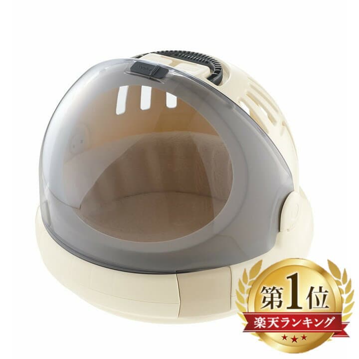 《ご新規様5％OFFクーポン★2日20時〜9日10時》ペットベッド ペットキャリー 車 固定 冬 秋冬 冬用 夏 ドーム リッチェル おでかけネコベッド M 猫 キャリー ベッド ハウス キャリーバッグ キャリーケース 2way 2通り ドライブ 通院 散歩 猫用品 防災 避難