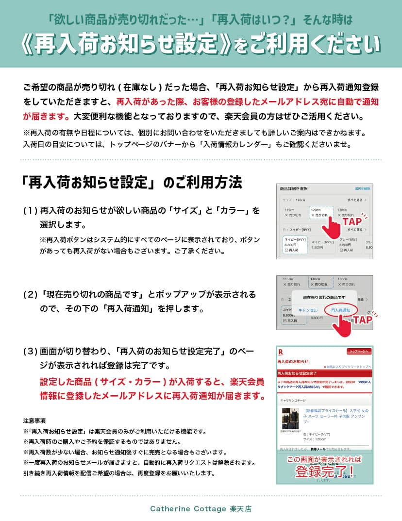 入学式 女の子 スーツ 卒園式 【セール】 ワンピース ボレロ セット コサージュ付き フォーマル 子供服 発表会 結婚式 七五三 キッズ 黒 チェック 110 120 130cm 小学校 レンタルより安い キャサリンコテージ TAK thumbnail 2