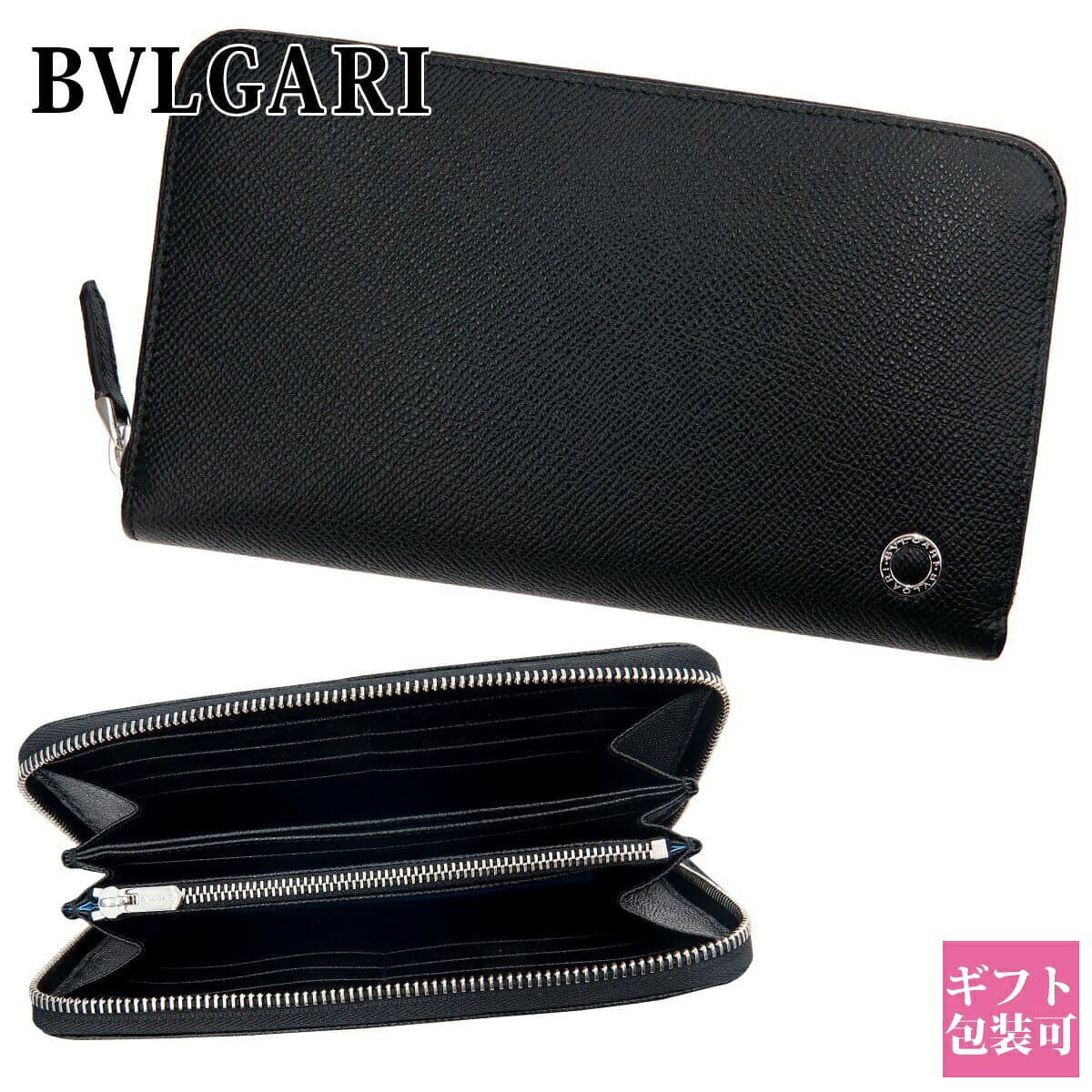 ブルガリ 財布 メンズ 長財布 BVLGARI 財布 ラウンドファスナー マン ブルガリブルガリ ブラック 284230 本革 誕生日プレゼント 財布 メンズ 長財布 新品 正規品 通販プレゼント