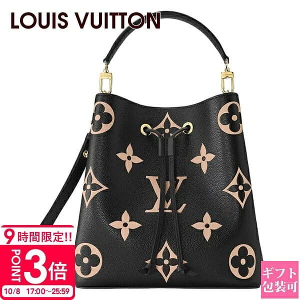 【P3倍】ルイヴィトン モノグラム バッグ レディース LOUIS VUITTON バッグ ショルダーバッグ バイカラー モノグラム アンプラント レザー ネオノエ MM ブラック ベージュ M45497 ショルダーバッグ レディース ルイ ヴィトン 通販 — 1/3