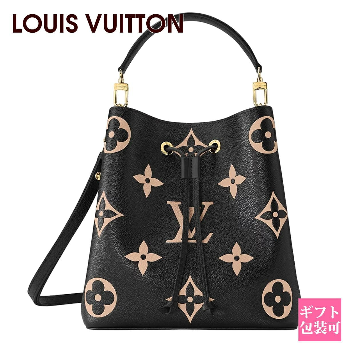 ルイヴィトン モノグラム バッグ レディース LOUIS VUITTON バッグ ショルダーバッグ バイカラー モノグラム アンプラント レザー ネオノエ MM ブラック ベージュ M45497 ショルダーバッグ レディース ルイ ヴィトン 通販