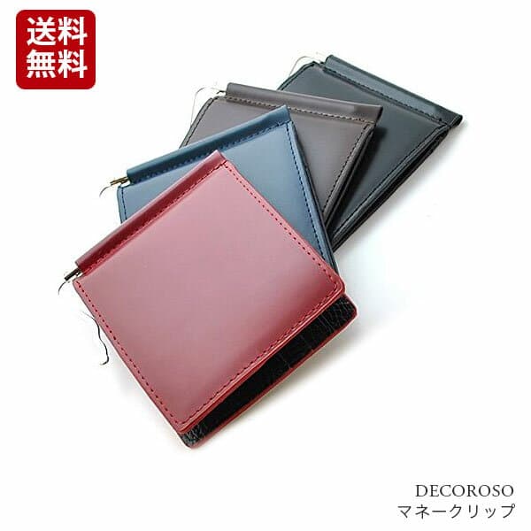 メンズ 男性用 本革 馬革 × 牛革 札挟み Decoroso(デコローゾ) マネークリップ 4色 [decl18274c]