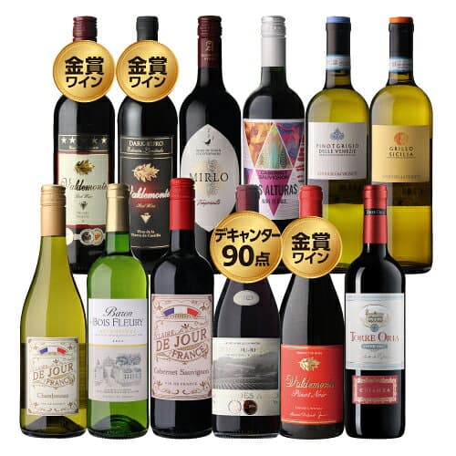 【1本680円】 ワイン ワインセット 44％OFF！金賞入り特選ワイン12本+2本セット(合計14本) 赤ワイン 白ワイン ワインセット 赤白 送料無料 金賞 フランス イタリア 辛口wine 人気 コスパ 飲み比べ 303弾 ギフト 誕生日プレゼント 浜運A thumbnail 3