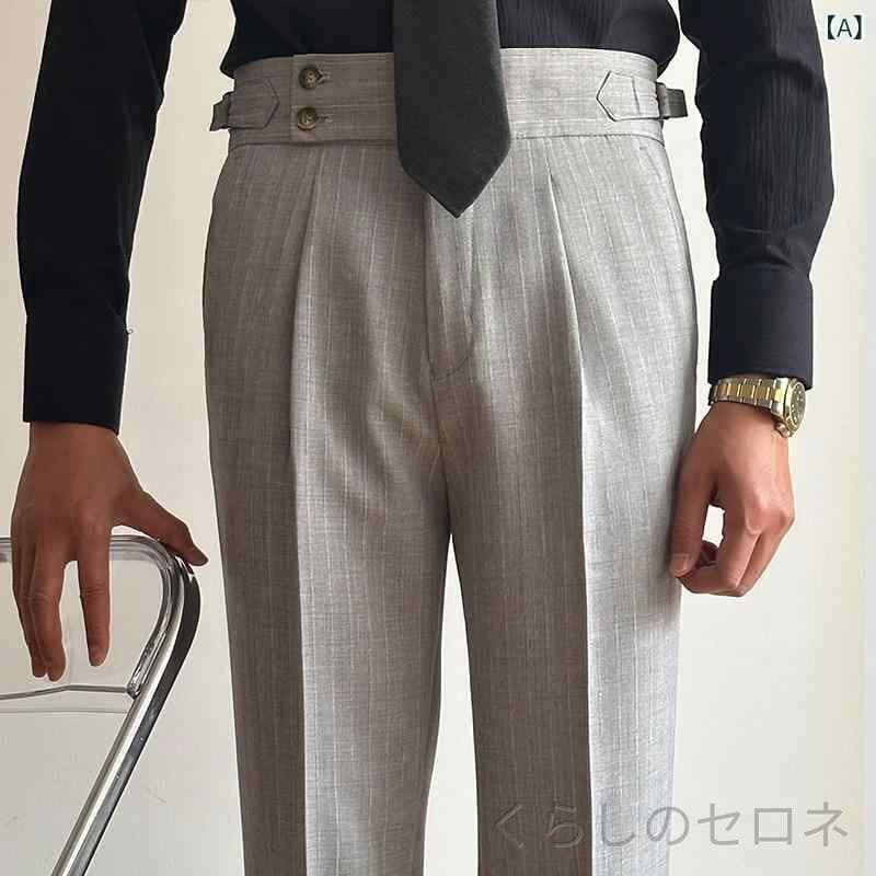 春夏 メンズ ハイウエスト スーツパンツ ストレート ノーアイロン ドレープ感 ビジネス 紳士 カジュアル 軽量 吸湿速乾 通勤 直筒 垂感 thumbnail 2