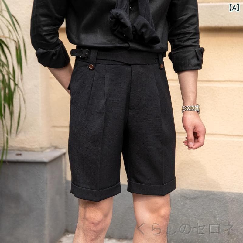 春夏 ショートパンツ メンズ ハイウエスト ストレート ナポリ風 スーツパンツ 通勤 ビジネス 軽量 吸湿速乾 コットン 素材 快適 着用 thumbnail 2