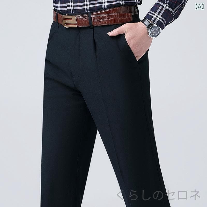 スーツパンツ メンズ ミドルメンズ 中高年 ダディパンツ トラウザーズ ダブルプリーツ ビジネスパンツ 通勤パンツ オフィスパンツ フォーマルパンツ ゆったり 快適 春夏秋 thumbnail 2