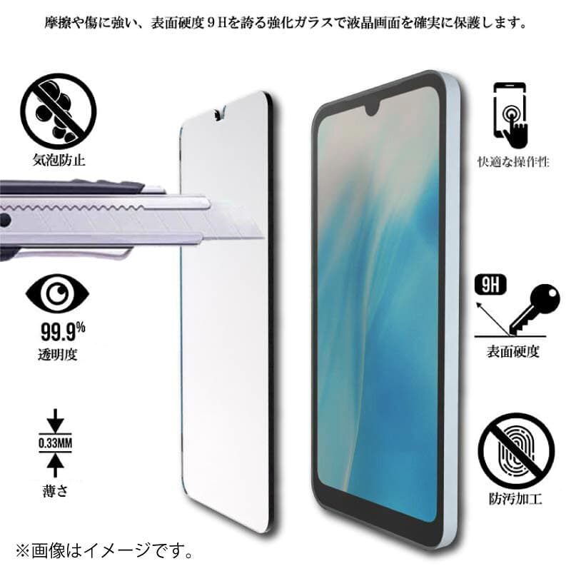 液晶保護ガラスフィルム 2枚セット arrows We2 F-52E(docomo) 保護フィルム ガラス ガラスフィルム 強化ガラス 液晶保護 硬度9H 送料無料 thumbnail 2