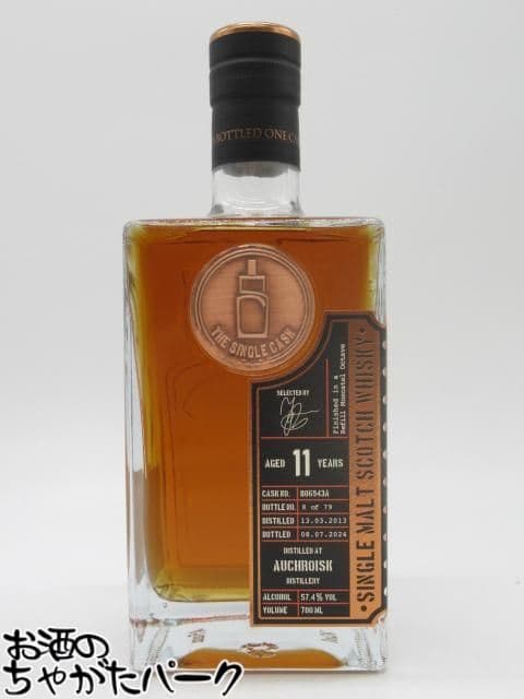 オスロスク 11年 2013 リフィル モスカテル オクタブ カスクNo.806943A (ザ シングルカスク) 57.4度 700ml