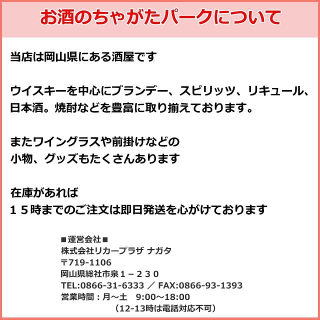 【マラソン期間中エントリーでポイント10倍！】バランタイン 17年 箱付き 正規品 40度 700ml thumbnail 3