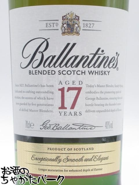 【マラソン期間中エントリーでポイント10倍！】バランタイン 17年 箱付き 正規品 40度 700ml thumbnail 2