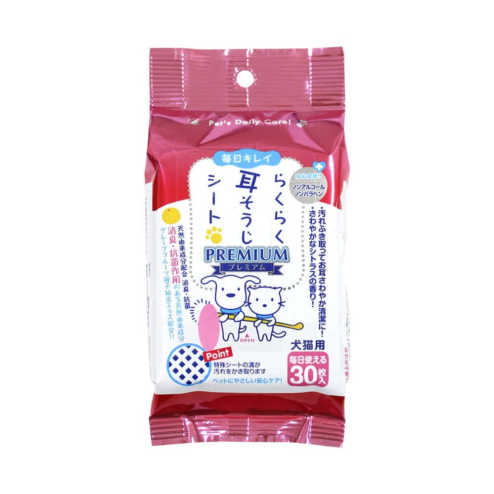 スーパーキャット　らくらく耳そうじシート　プレミアム　30枚入　犬　耳　ケア用品　関東当日便