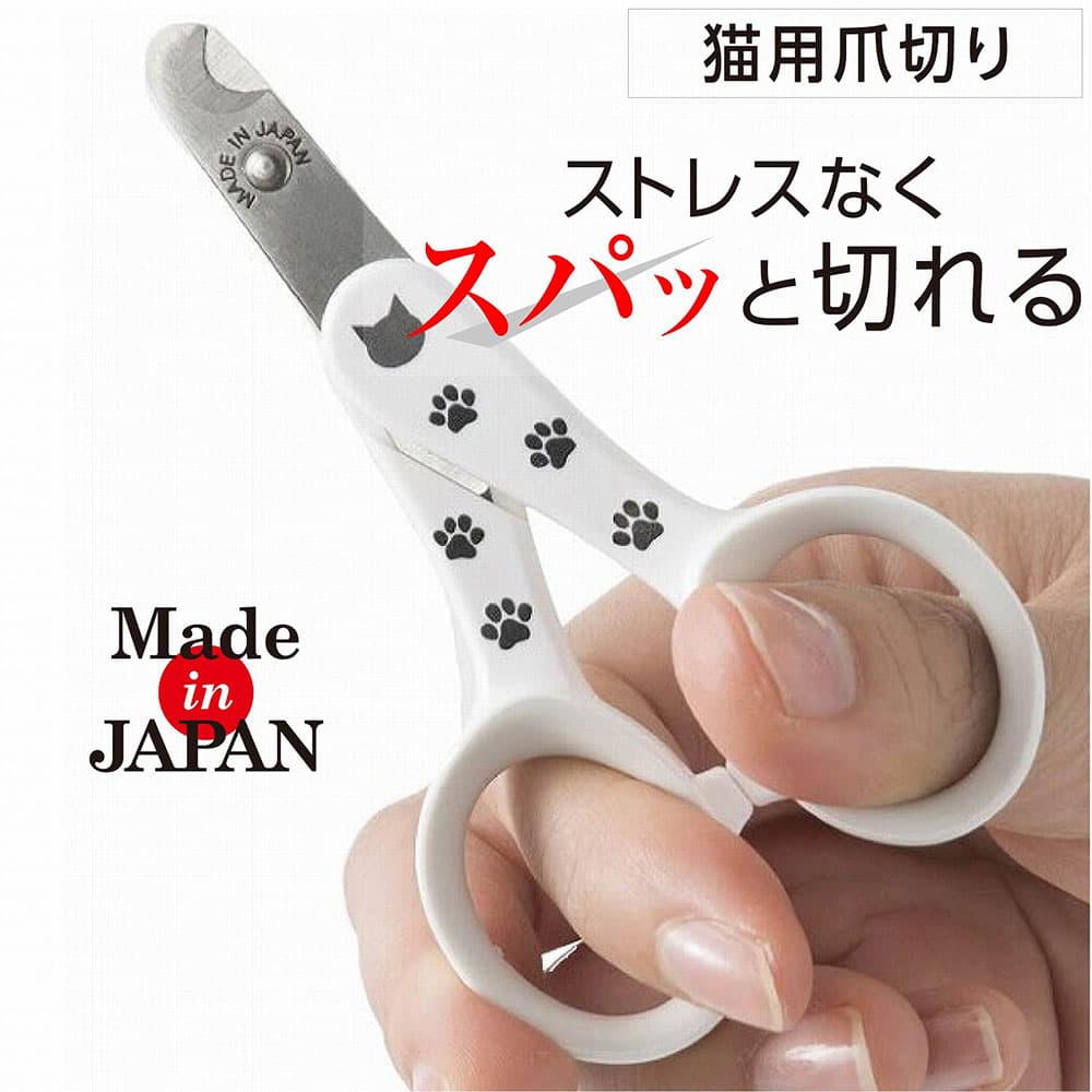 猫用　爪切り　猫壱　ストレスなくスパッと切れる猫用爪切り　日本製　ねこつめきり　子猫爪切り　ねこいち　爪きり　痛くない　ネコ　猫用品　関東当日便 thumbnail 3