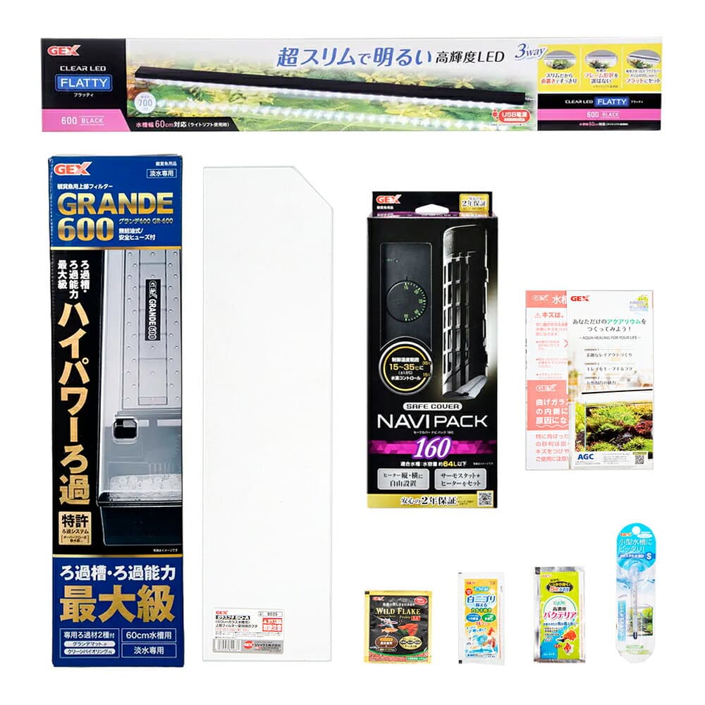 GEX　ラピレスRV60GT　LEDセット　60cm水槽セット　照明・フィルター・ヒーター付き　お一人様1点限り thumbnail 2
