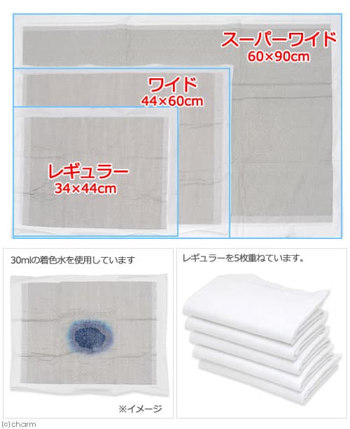 国産ペットシーツ　厚型炭入り　ワイド　40枚4袋　吸収力抜群　ダブル消臭　抗菌剤配合　お一人様1点限り　関東当日便 thumbnail 2